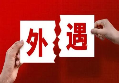台州婚外情取证：婚姻关系存续期间一方受赠的房产归谁